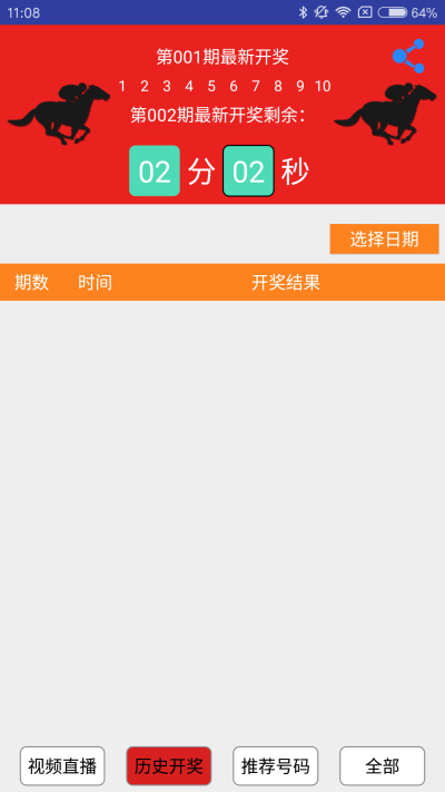 2024澳門特馬今晚開獎(jiǎng)49圖片,廣泛方法評(píng)估說明報(bào)告_4DM 51.803 