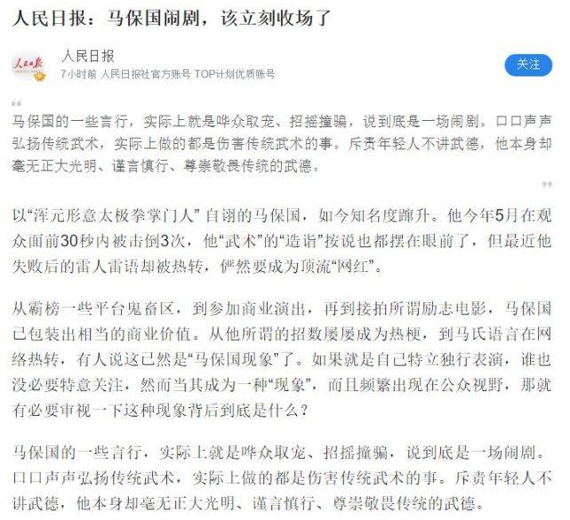 澳門(mén)今晚開(kāi)特馬+開(kāi)獎(jiǎng)結(jié)果課優(yōu)勢(shì),定性評(píng)估說(shuō)明報(bào)告_FT 43.942 