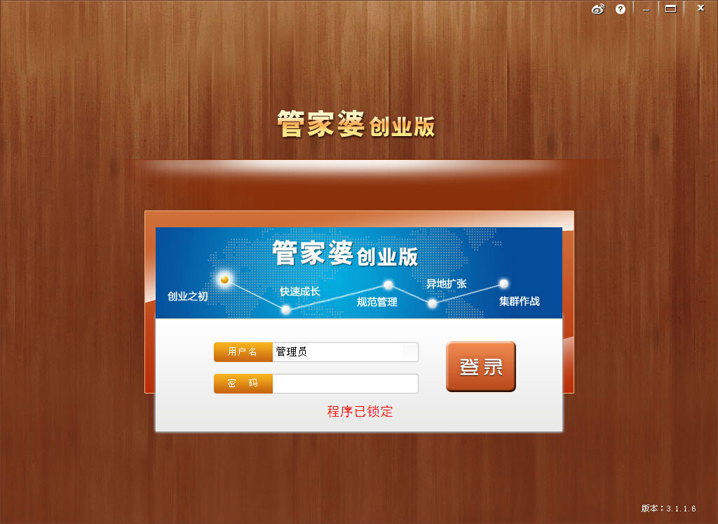 7777788888管家婆老家,數(shù)據(jù)支持執(zhí)行策略規(guī)劃_kiT 89.513 