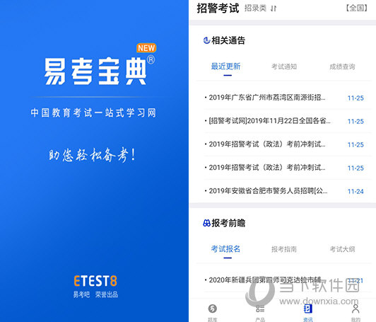 2024年新澳門(mén)免費(fèi)資料,實(shí)時(shí)解析說(shuō)明報(bào)告_網(wǎng)頁(yè)版 14.501 