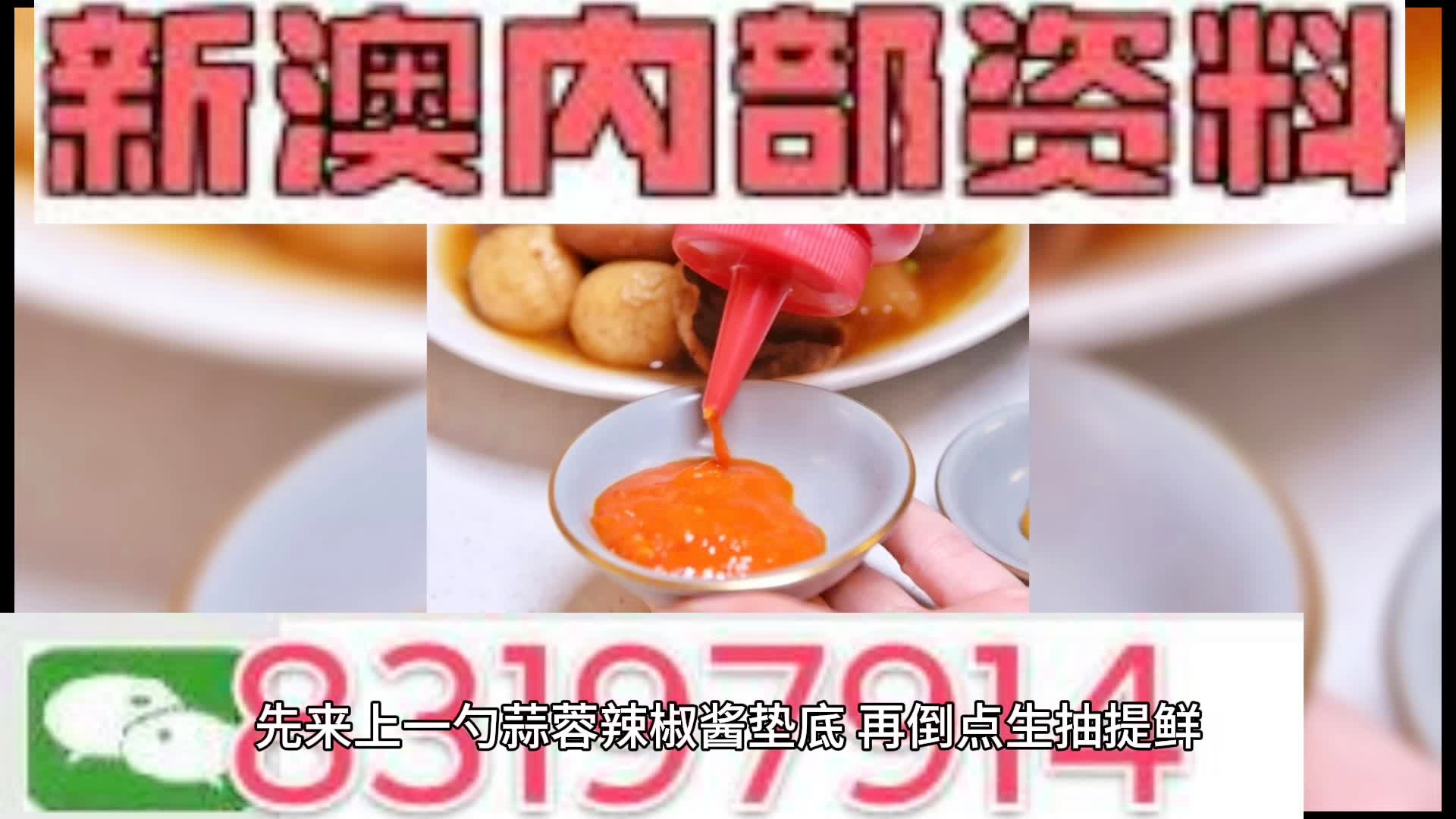 新澳資料免費(fèi)精準(zhǔn)期期準(zhǔn),決策資料解釋落實(shí)說(shuō)明_ChroM 48.792 