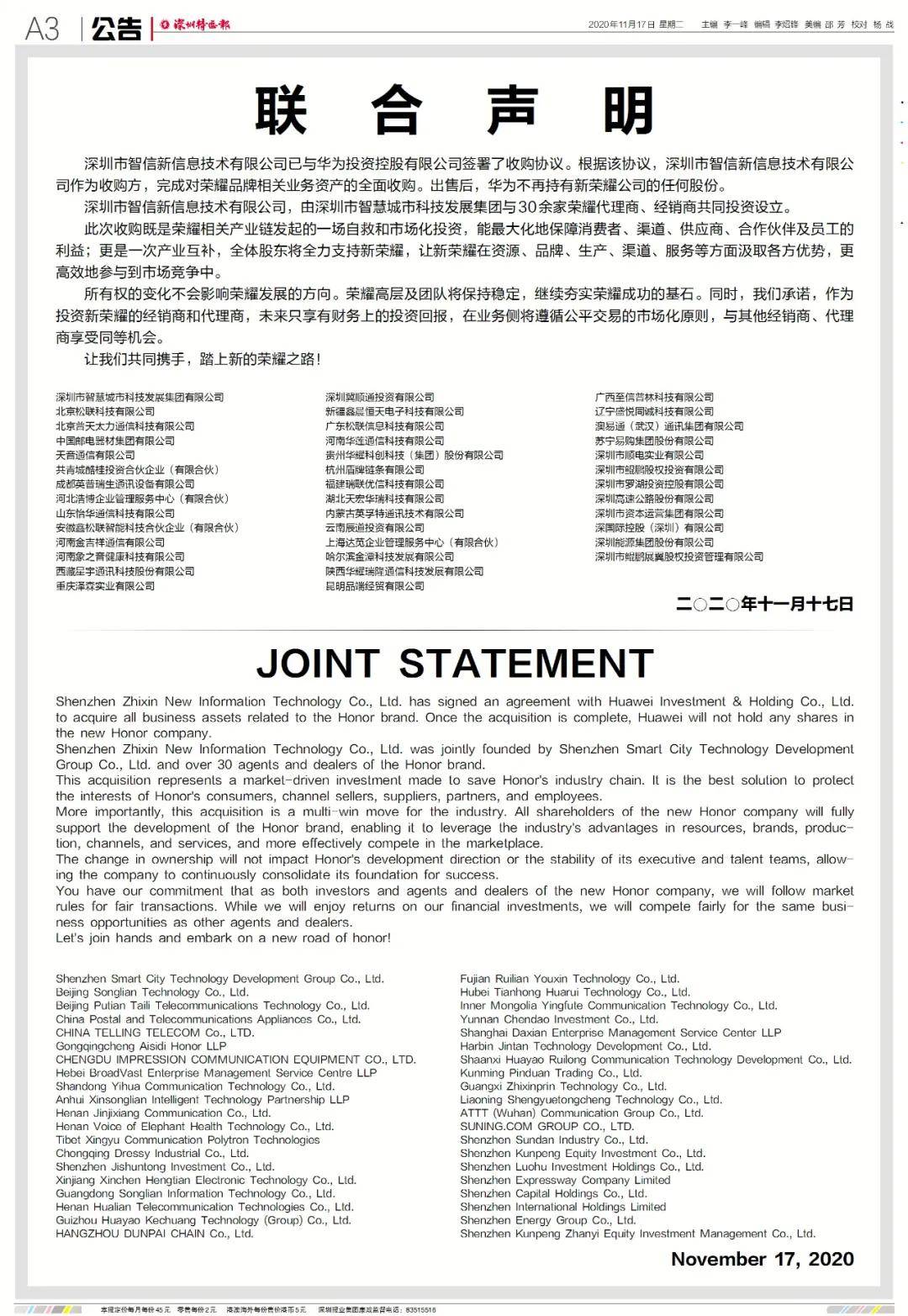澳門特馬今天開獎(jiǎng)結(jié)果,決策資料解析說明報(bào)告_視頻版 38.040 