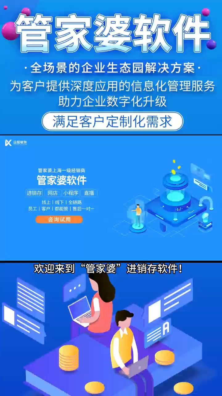 7777788888管家婆老開,結(jié)構(gòu)化評估推進_探索版 67.230 