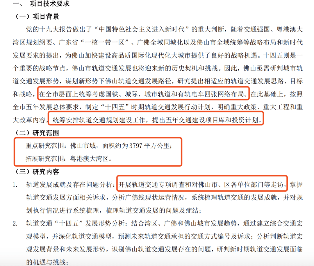 新澳天天開獎(jiǎng)資料大全旅游團(tuán),專業(yè)說明評(píng)估報(bào)告_超級(jí)版 63.078 