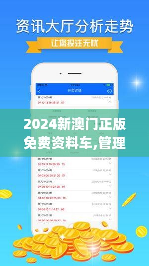 2024澳門精準(zhǔn)正版圖庫,數(shù)量解答闡釋落實(shí)說明_Hybrid 78.684 