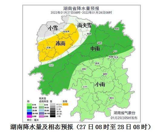 湘西土家族苗族自治州林業(yè)局最新發(fā)展規(guī)劃，綠色生態(tài)未來展望與戰(zhàn)略部署
