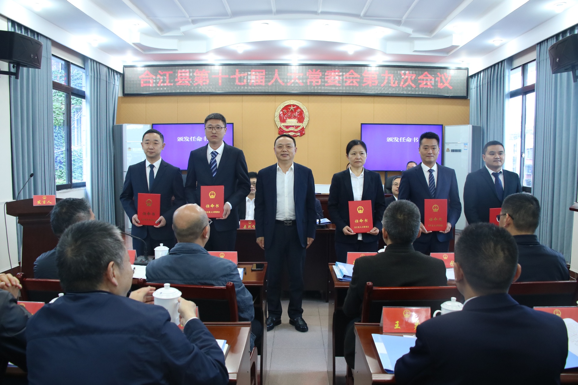 青川縣縣級(jí)公路維護(hù)監(jiān)理事業(yè)單位人事任命動(dòng)態(tài)更新
