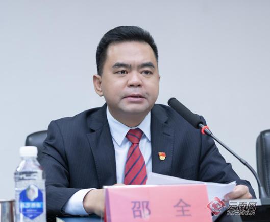 梁河縣科技局領導團隊最新概述