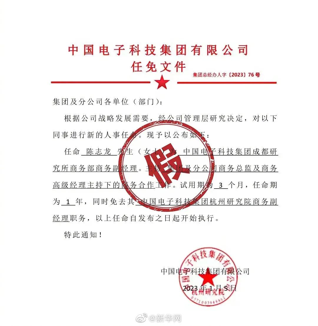 大石村民委員會(huì)人事大調(diào)整，重塑鄉(xiāng)村領(lǐng)導(dǎo)團(tuán)隊(duì)，振興鄉(xiāng)村發(fā)展