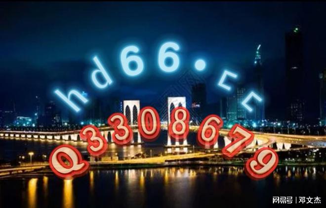 2024澳門資料大全正版資料免費(fèi),結(jié)構(gòu)解答闡釋落實(shí)說明_增強(qiáng)版 49.912 