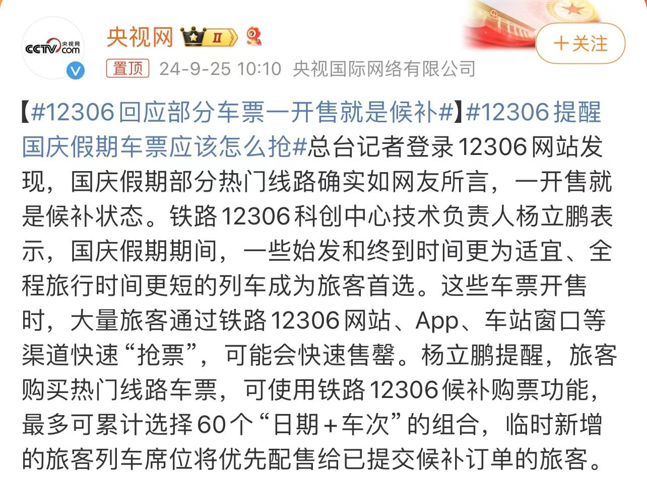 2024澳門正版資料大全,前沿解析說明報告_高級款 78.296 