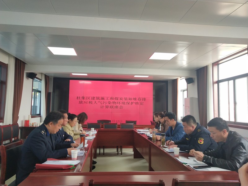 杜集區(qū)住房和城鄉(xiāng)建設(shè)局最新動(dòng)態(tài)報(bào)道