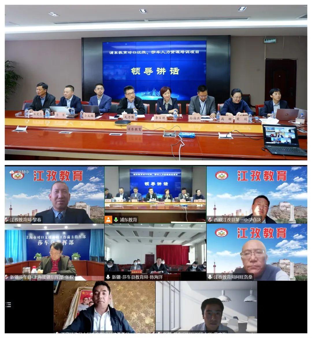 江孜縣人力資源和社會(huì)保障局最新動(dòng)態(tài)報(bào)道