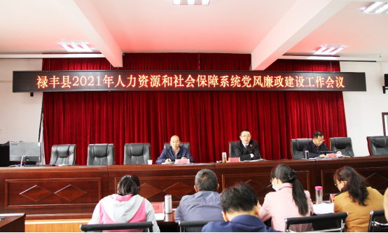 祿豐縣科技局人事調(diào)整，開啟科技事業(yè)新篇章