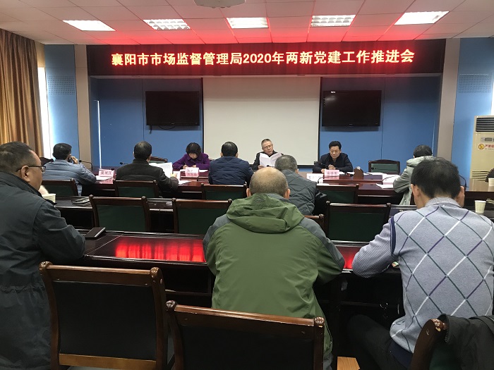 襄樊市政管理局最新動(dòng)態(tài)報(bào)道