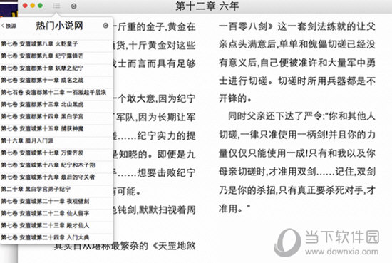 王中王一碼一肖一特一中毛絕對(duì)經(jīng)典解,全局性策略實(shí)施協(xié)調(diào)方案_ChroM 48.792 