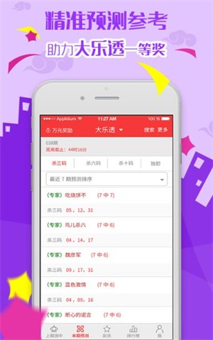 新澳天天彩1052期免費資料大全特色,權(quán)威解讀說明報告_HT 53.589 