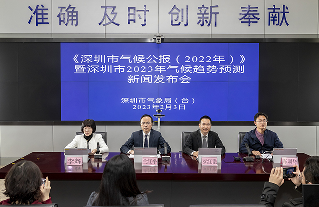 深圳市氣象局最新發(fā)展規(guī)劃，構(gòu)建現(xiàn)代化氣象體系，推動智慧城市氣象助力發(fā)展