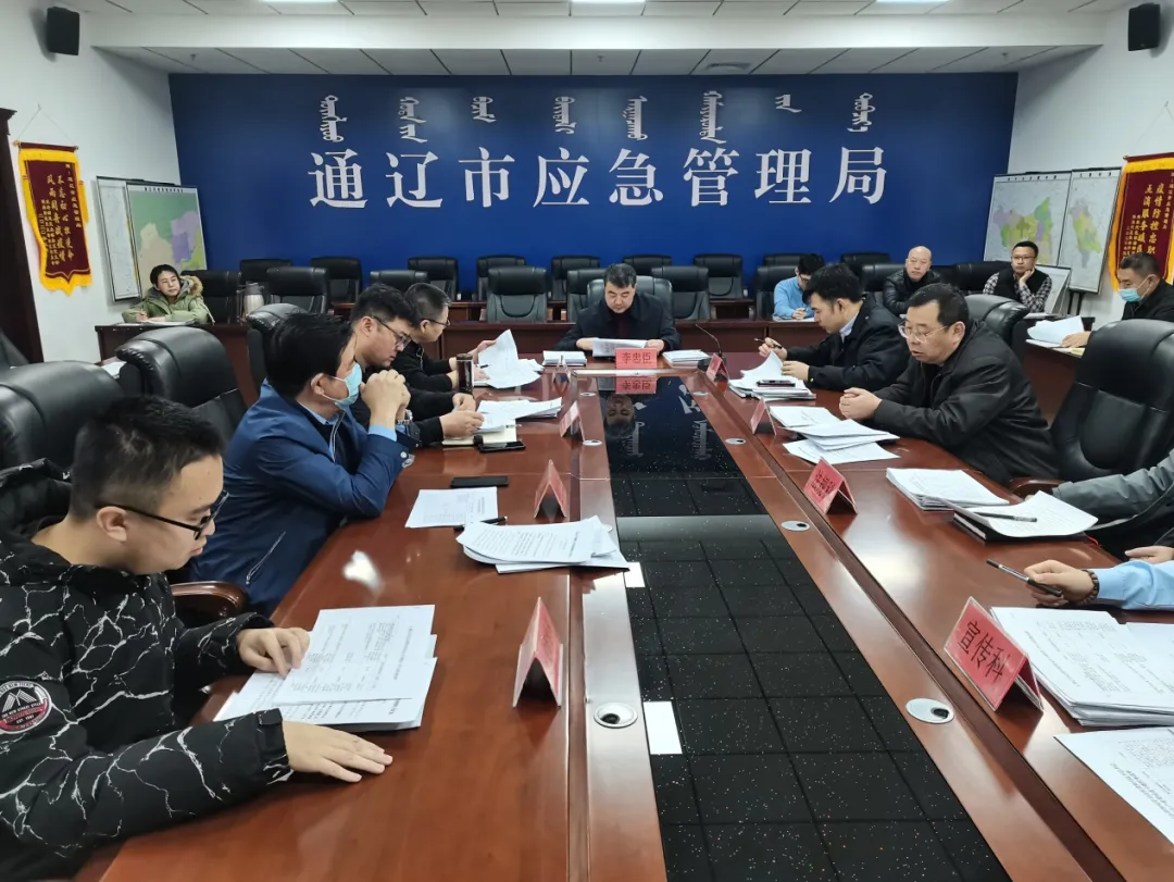 通遼市安全生產(chǎn)監(jiān)督管理局啟動(dòng)新項(xiàng)目，加強(qiáng)安全生產(chǎn)管理，筑牢城市安全屏障