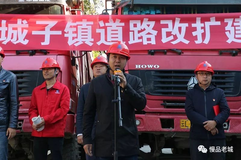 城子鄉(xiāng)開啟現(xiàn)代化交通新篇章的最新交通新聞