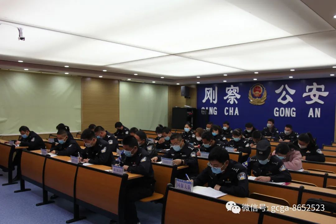 剛察縣公安局最新招聘公告發(fā)布