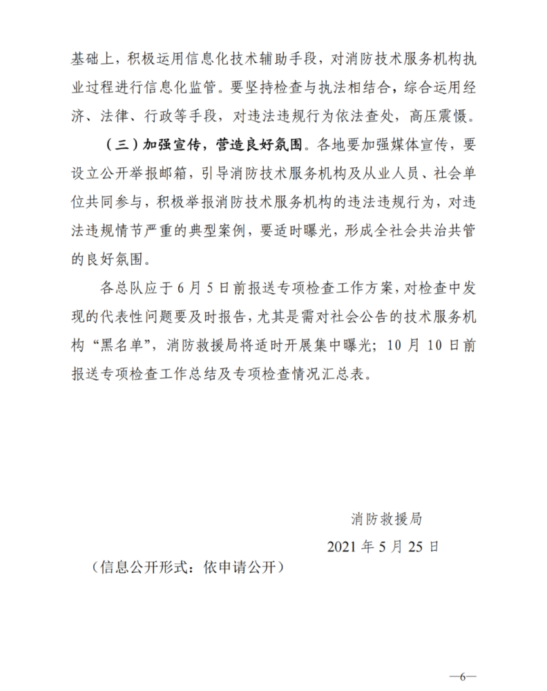 澳門開碼豬的號碼是什么,創(chuàng)新落實方案剖析_2D 54.245 