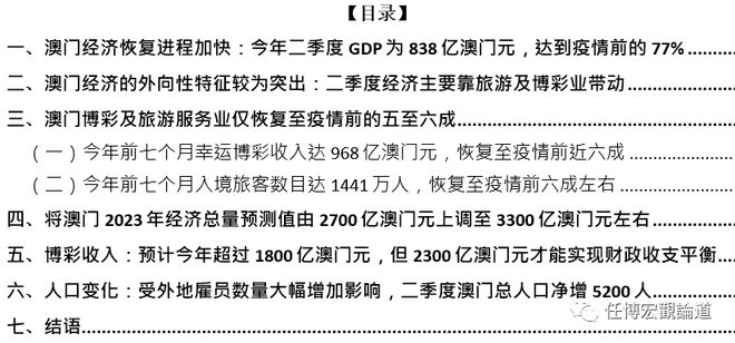 新奧門(mén)最準(zhǔn)資料免費(fèi)長(zhǎng)期公開(kāi),可持續(xù)實(shí)施探索方案_D版 69.966 