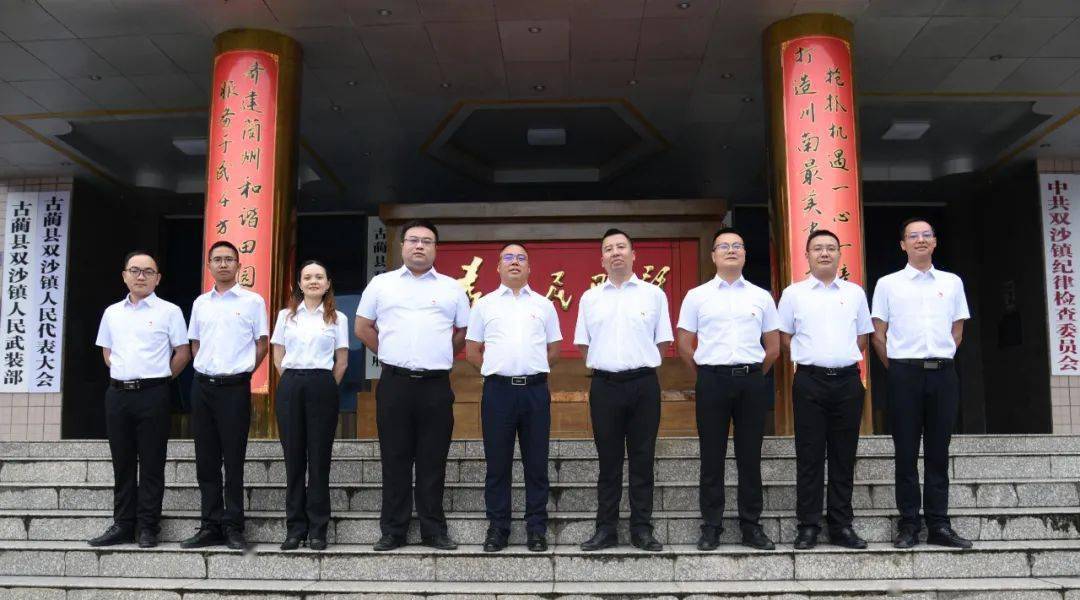 古藺縣計生委最新領導團隊概覽