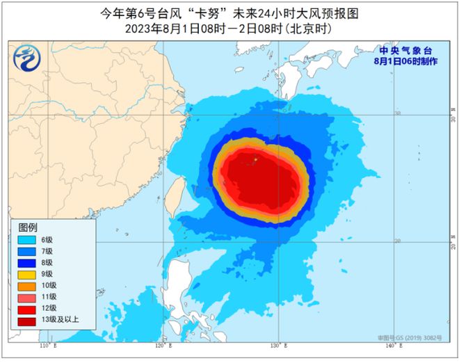 納那村天氣預(yù)報(bào)更新通知