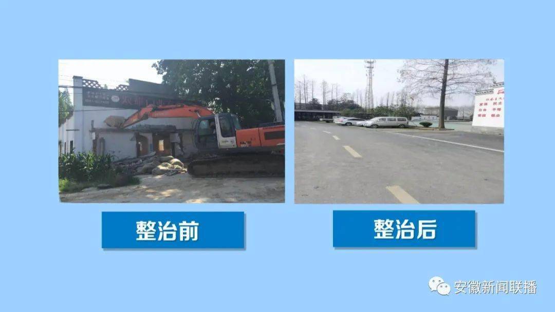 崗如村最新新聞報(bào)道概覽