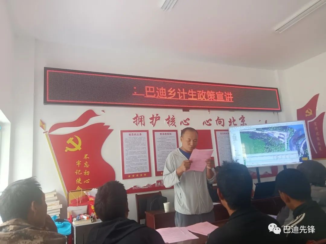 連巴村人事任命完成，開啟村莊發(fā)展新篇章