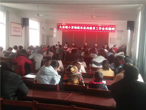 淅川縣教育局新任領(lǐng)導(dǎo)推動(dòng)教育改革與發(fā)展新篇章