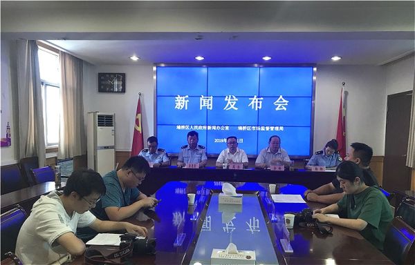 搞笑界的扛把子 第2頁