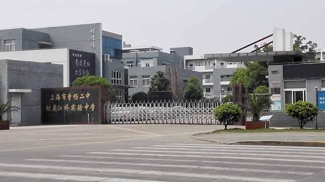 盧灣區(qū)小學最新項目，開啟未來教育新篇章