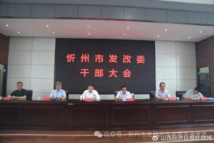 長治市聯(lián)動中心人事任命揭曉，塑造未來城市聯(lián)動新力量的領導團隊