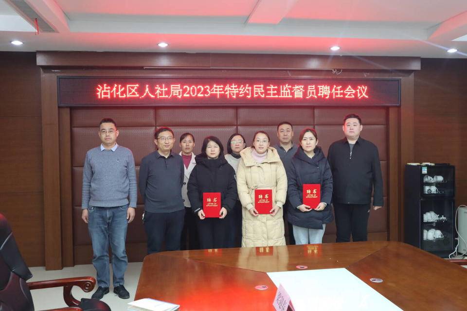 沾化縣計(jì)劃生育委員會(huì)人事任命展望，新任領(lǐng)導(dǎo)引領(lǐng)未來發(fā)展