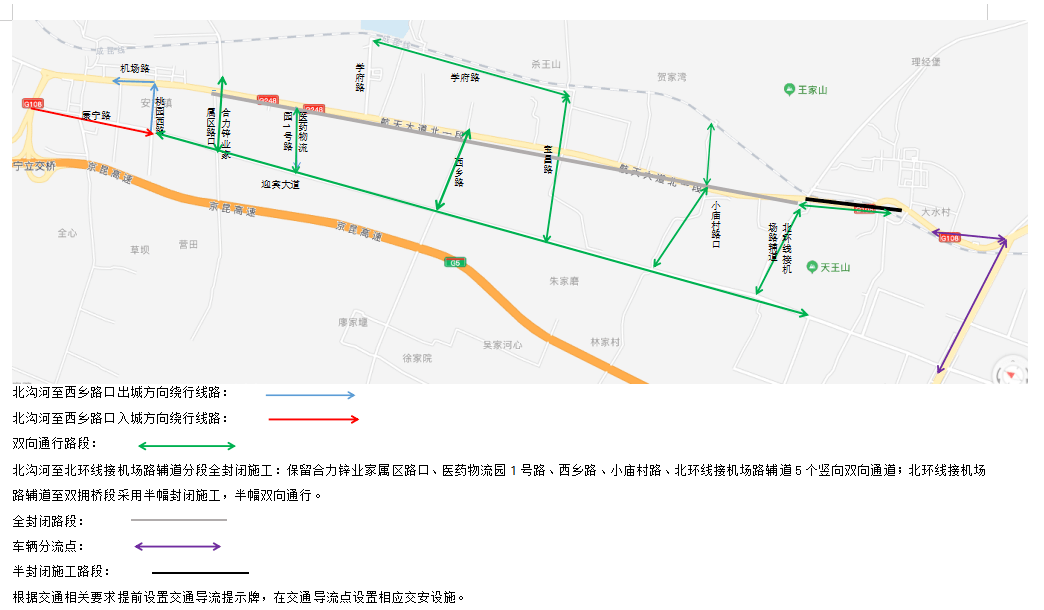 彌渡縣級公路維護(hù)監(jiān)理事業(yè)單位發(fā)展規(guī)劃展望