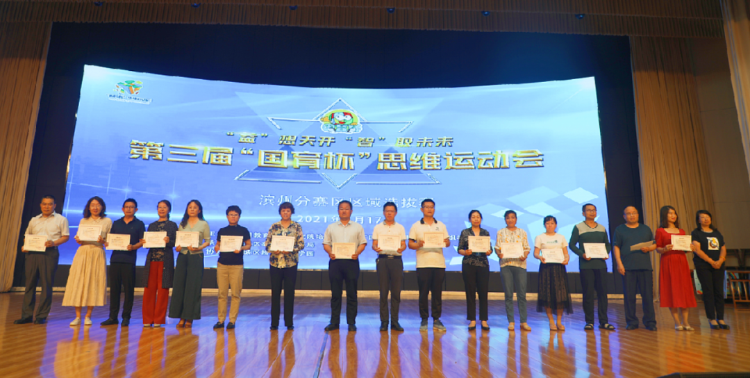 濱城區(qū)科技局最新領導團隊概述