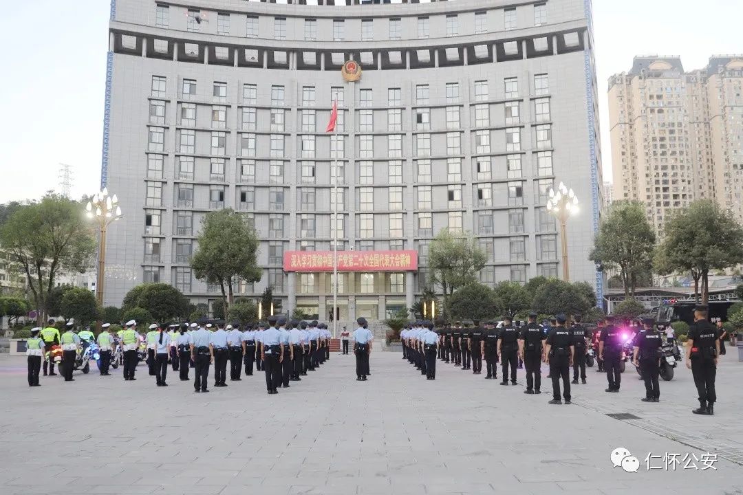 仁懷市公安局推動(dòng)警務(wù)現(xiàn)代化項(xiàng)目，提升社會(huì)治安水平