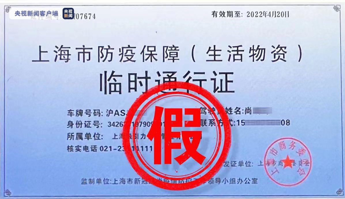 高陽縣防疫檢疫站人事最新任命通知