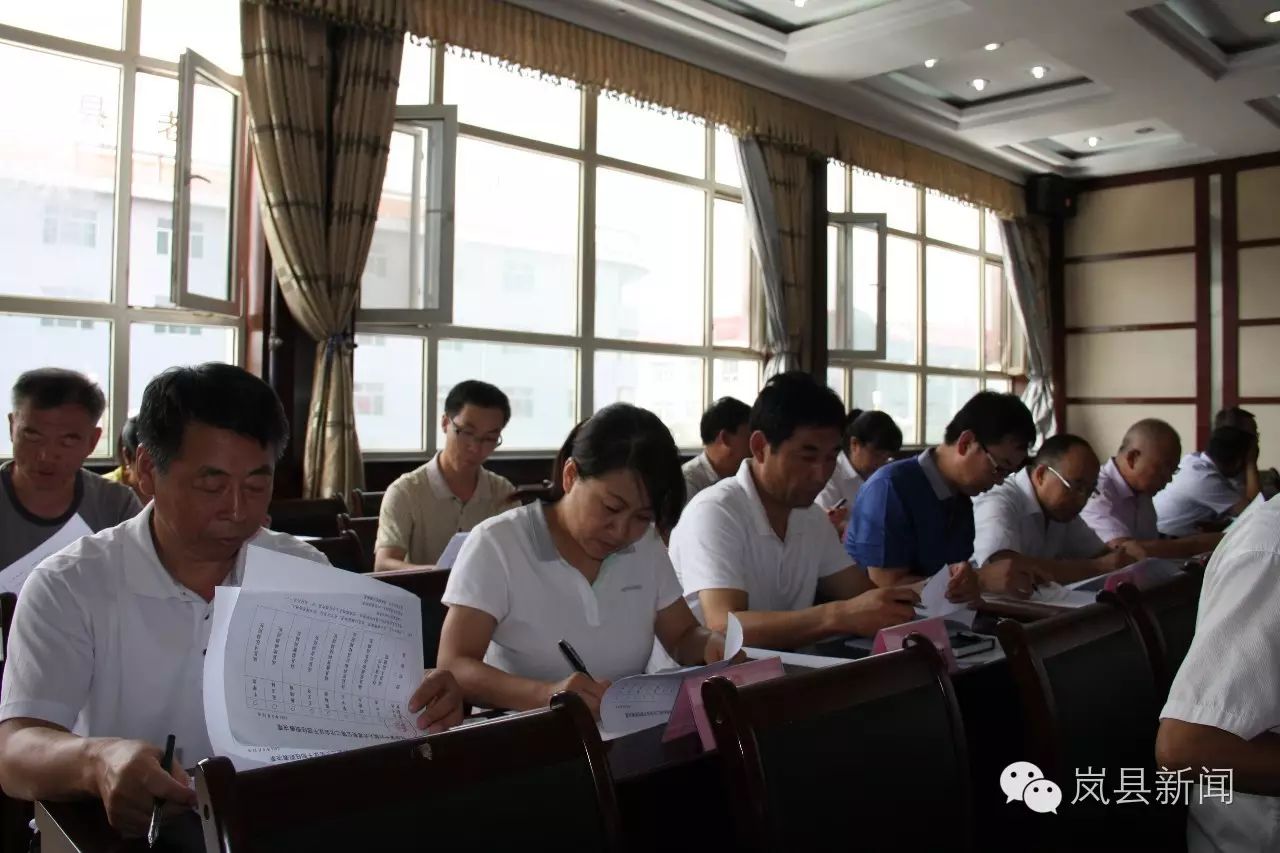 岢嵐縣財政局人事任命揭曉，開啟財政事業(yè)新篇章