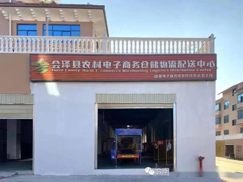 會澤縣圖書館新項目，文化事業(yè)發(fā)展的強(qiáng)大推動力