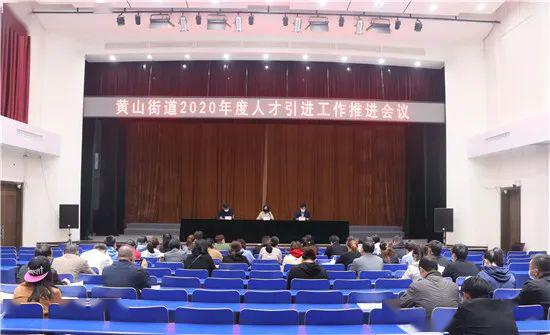 唐?？h人力資源和社會保障局領(lǐng)導團隊，引領(lǐng)人才強國夢，共筑未來新篇章