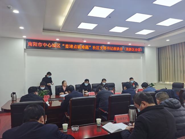 林芝地區(qū)市聯(lián)動(dòng)中心領(lǐng)導(dǎo)團(tuán)隊(duì)全新亮相，未來工作展望與期待