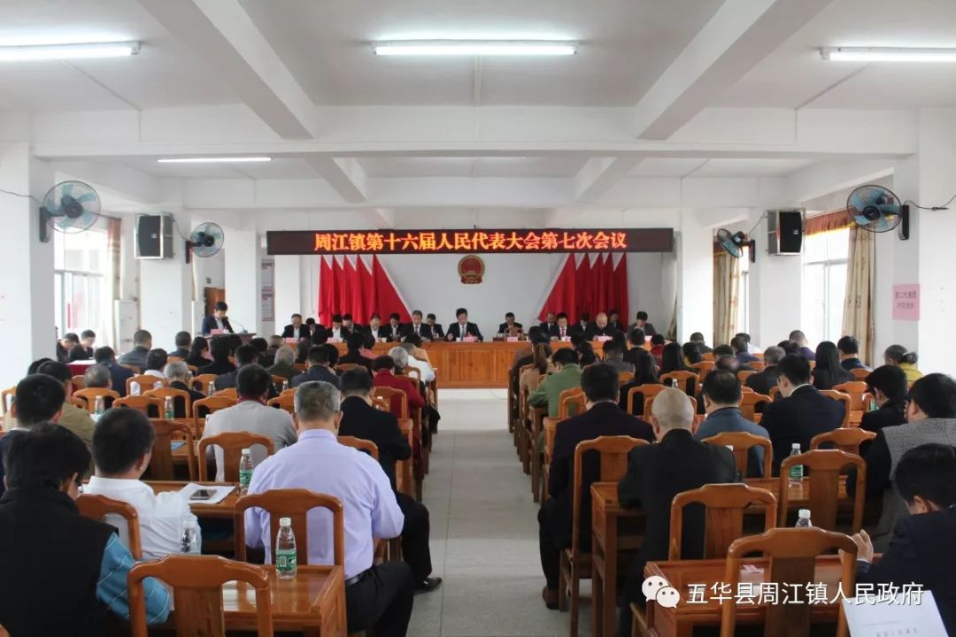 周江鎮(zhèn)領(lǐng)導引領(lǐng)地方發(fā)展的探索與實踐成果展示