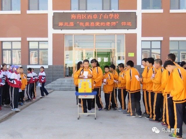 海南區(qū)教育局最新項(xiàng)目引領(lǐng)教育改革，全面助力學(xué)生發(fā)展
