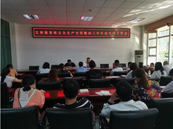 唐?？h文化廣電體育和旅游局新項(xiàng)目助力地方文化繁榮與體育事業(yè)騰飛