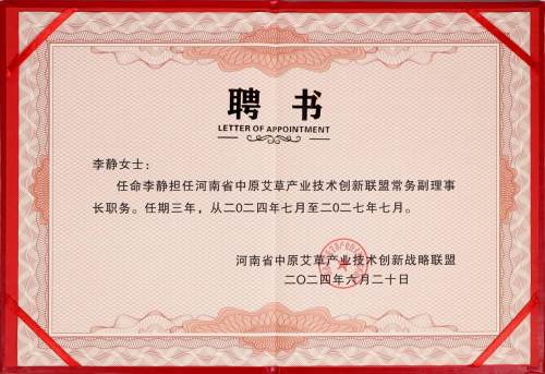 靜思