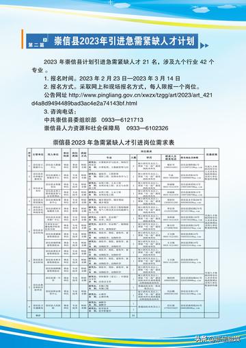 大埔縣人力資源和社會保障局最新招聘信息全面解析
