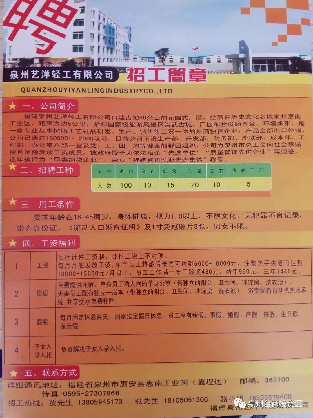 鄯善縣人力資源和社會(huì)保障局最新招聘解析